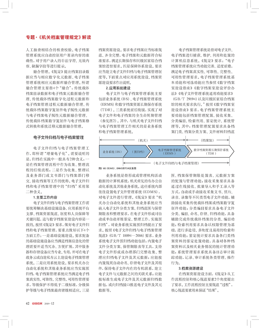 香港资料大全正版资料2025年免费，以情释义，深化理解与落实