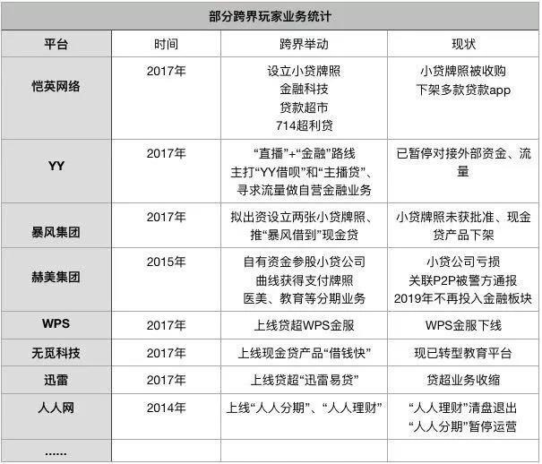 探索精准新传真，从理解到落实的全方位解析