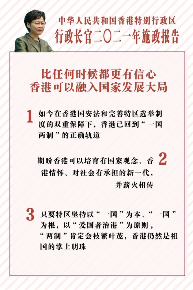 探索4777777与香港开码，释义、赞同与落实