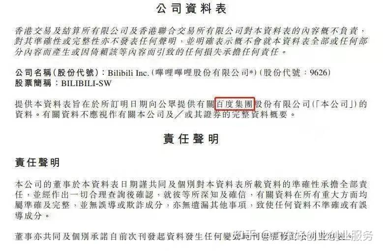 澳门正版资料免费大全新闻，书写释义解释落实的重要性