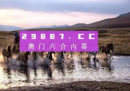 澳门今晚开特马四不像图，英语释义解释落实的深度探讨