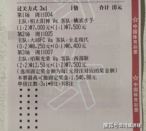 澳门今晚的开奖预测与才华释义解释落实