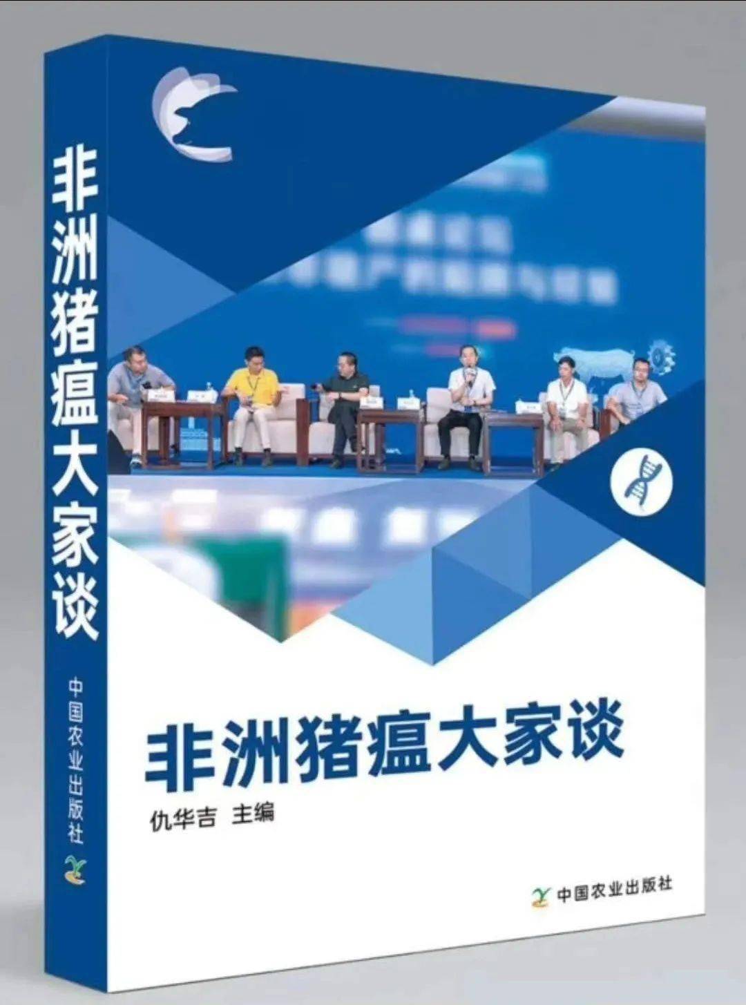 探索未来，聚焦新奥资料的精准定制与落实策略