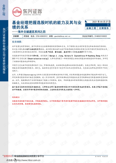 新澳门资料免费长期公开，业业释义解释与落实展望至2025年