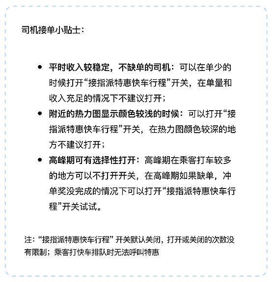 澳门今晚一肖必中特，积极释义、解释与落实