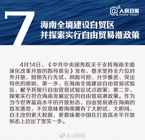 探索新澳开奖记录与名师释义解释落实的奥秘