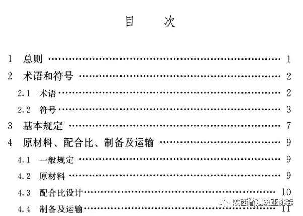 揭秘新奥历史开奖记录第28期，解读与落实正规释义的重要性