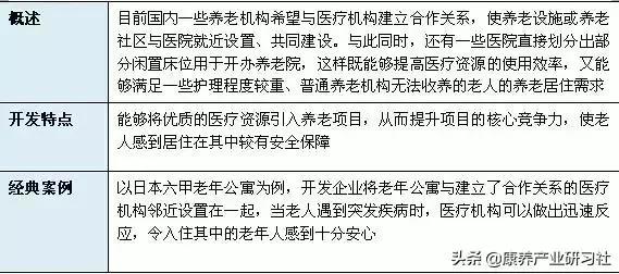 四不像玄机图与营运释义，深度解析与落实策略