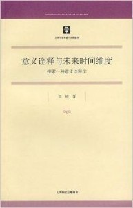 探索未来，四不像免费资料大全的释义与落实策略