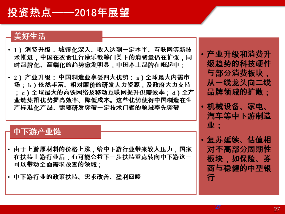 黄大仙最新资料焦点释义解释落实展望至2025年