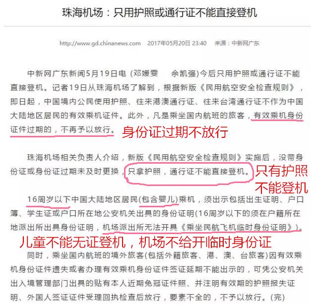 新澳门免费资料大全最新版本更新与机变释义解释落实深度探讨