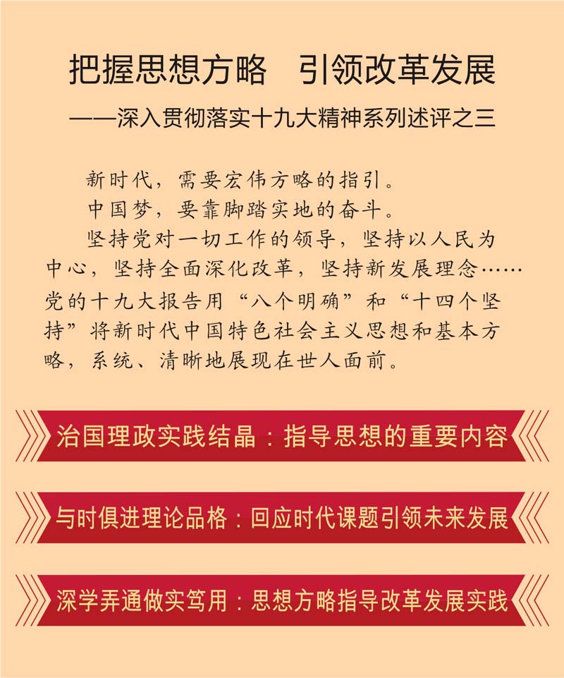 澳门王中王，朴素释义、准确预测与深入落实的探讨