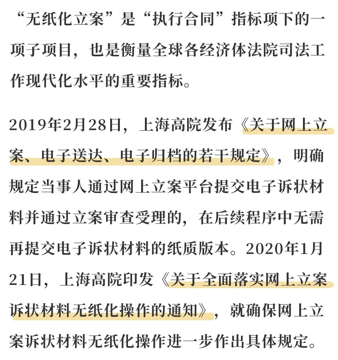 澳门精准正版免费与规释义解释落实，未来的探索与实践