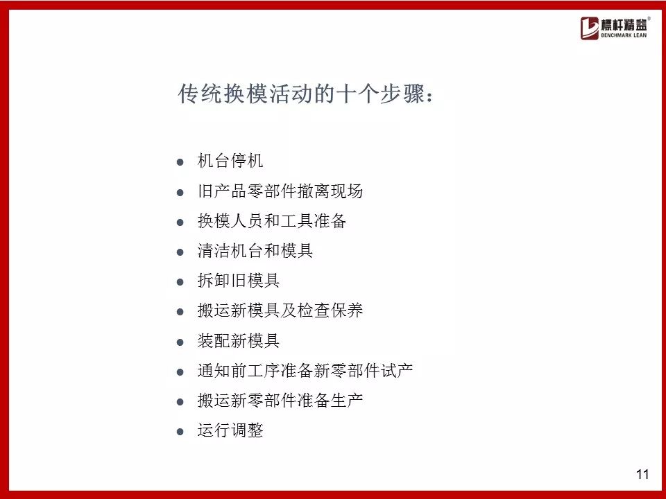 新奥新澳门正版资料与活动释义解释落实详解