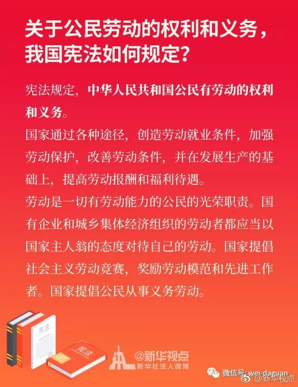 探索与理解，关于4949免费资料的开启与不倦精神的落实