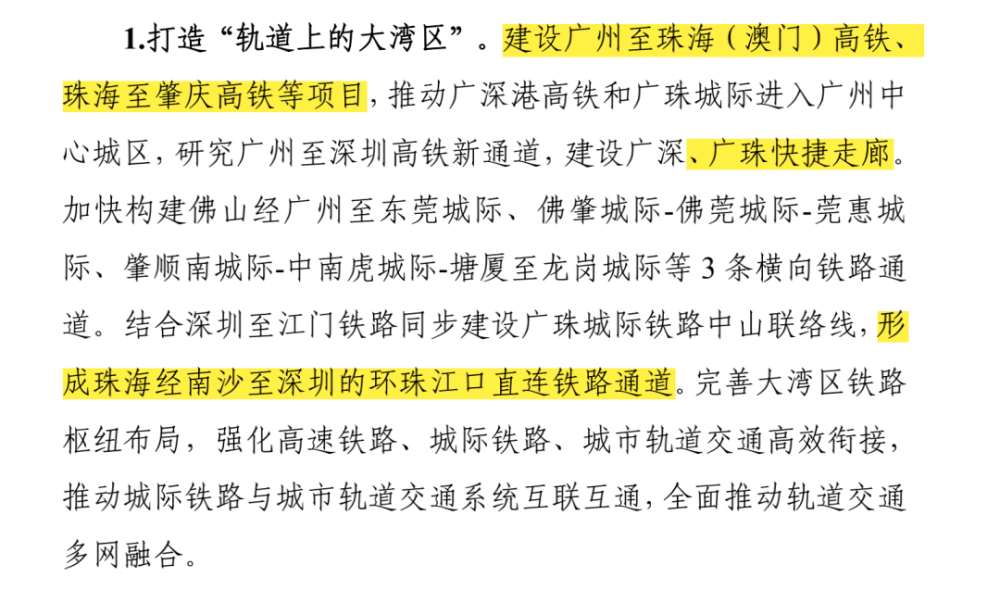 探索新澳天天彩，从免费资料大全查询到化落释义的全方位解读