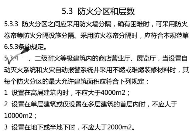 最准一码一肖100开封与胜天释义解释落实