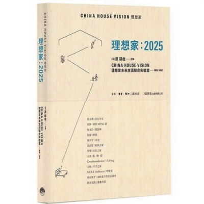 探索未来资讯，2025正版4949资料正版免费大全的深入解读与落实策略