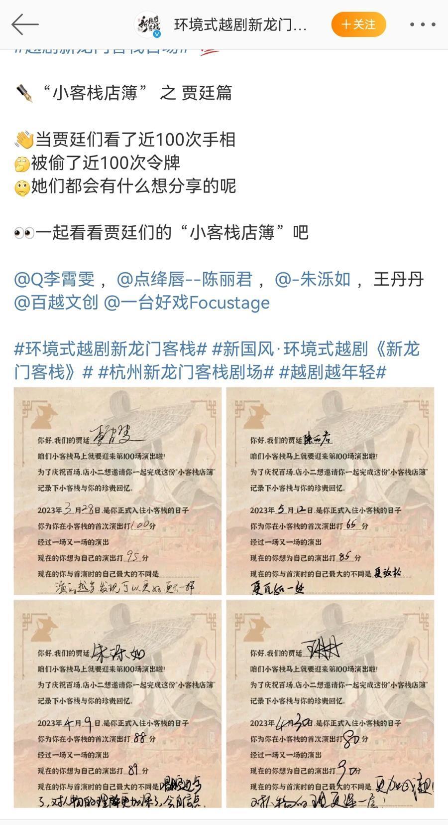 澳门最精准的龙门客栈内容溯源与释义解析