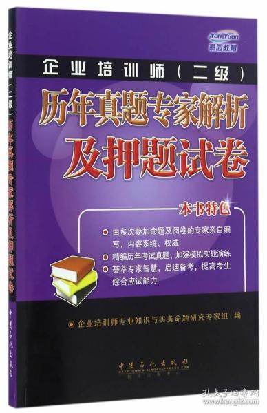 关于新奥正版资料的免费获取与全面释义解释落实的探讨