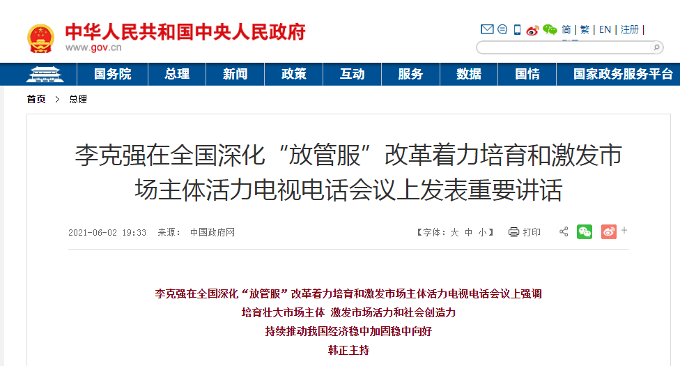 香港资料大全正新版，媒体释义、解释与落实的深入探究（2025年视角）