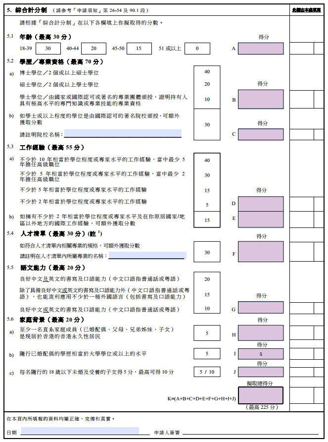 香港资料大全正版资料2025年免费，以情释义，落实资讯共享