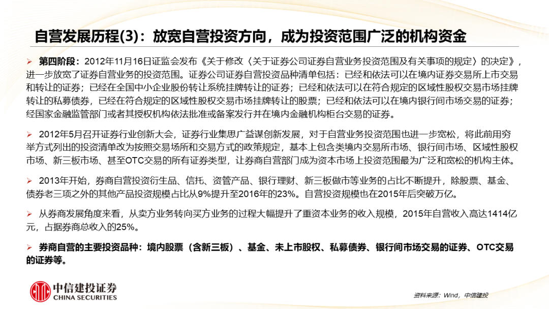 探索未来教育之路，2025新奥正版资料的免费提供与师道释义的深入落实