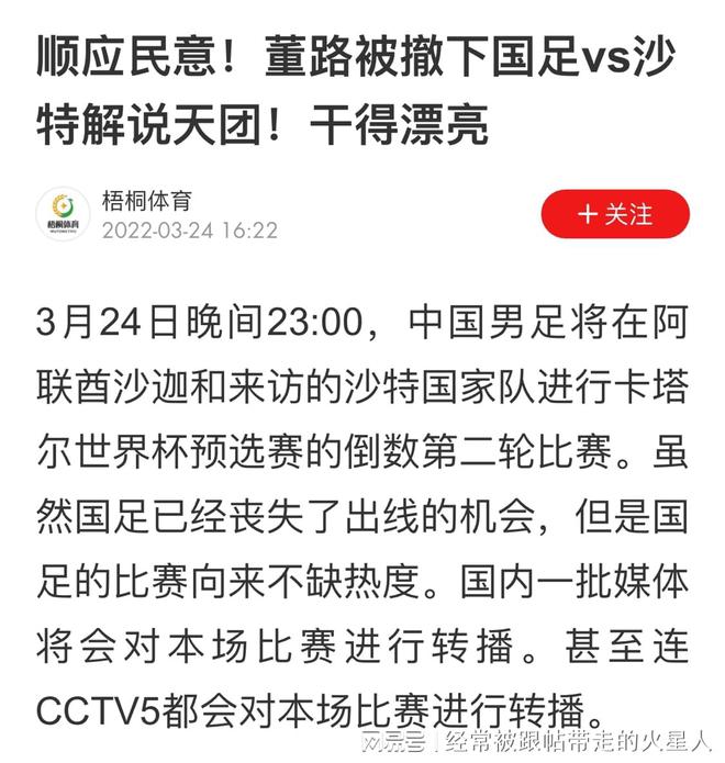 澳门今晚必开一肖——实证释义与解释落实的探讨