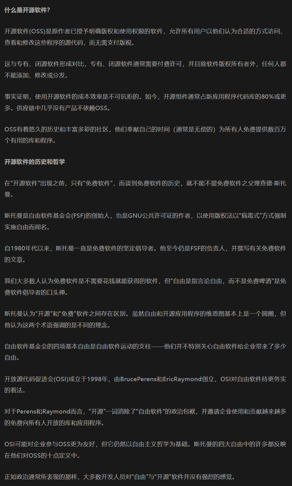 关于奥门开奖结果及开奖记录的研究，思维释义与资料网站的落实分析