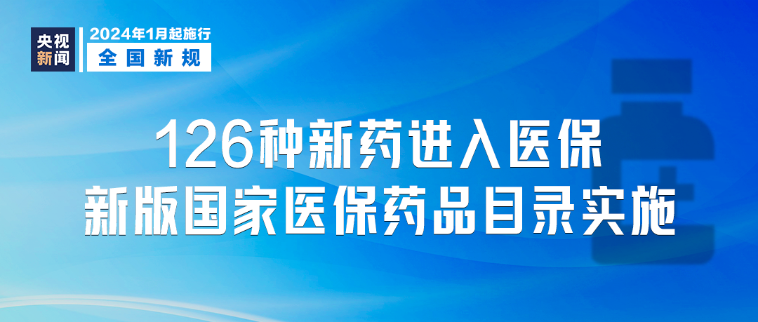 关于新奥正版资料的免费获取与全面释义落实的探讨