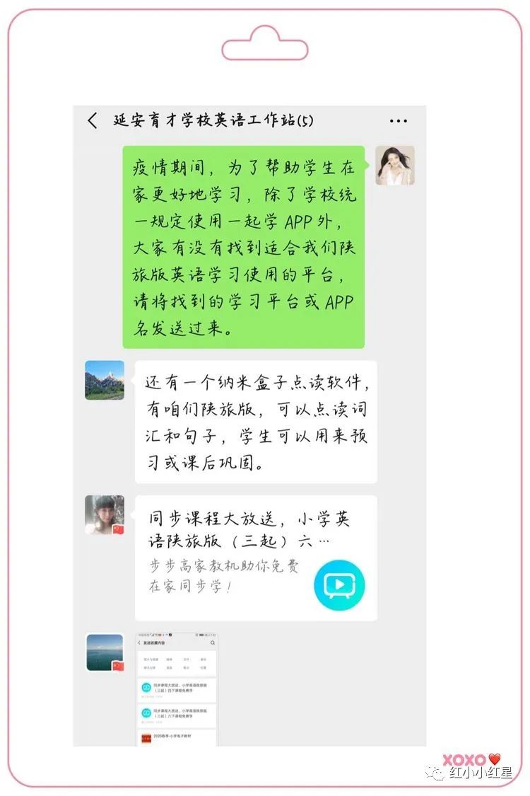 精准一肖一码一子一中，学习释义解释与落实的重要性