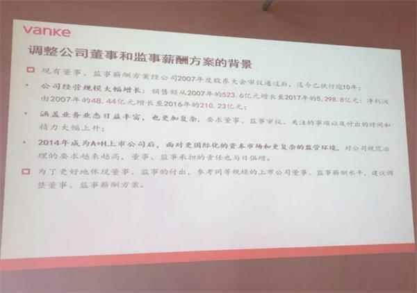 澳门最精准正最精准龙门，信息释义解释落实的重要性