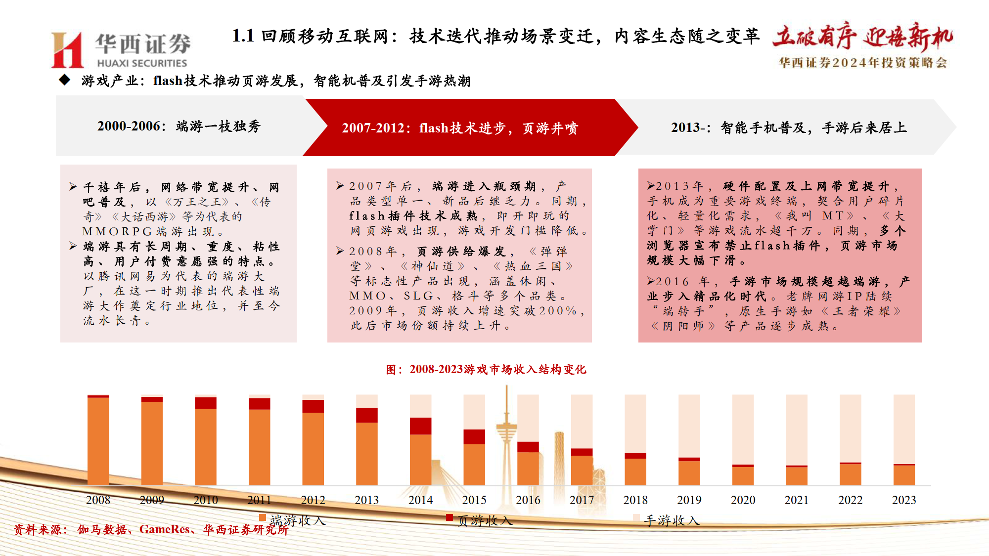 澳门王中王100的资料与未来展望，计策释义、解释及实施策略（2025年视角）