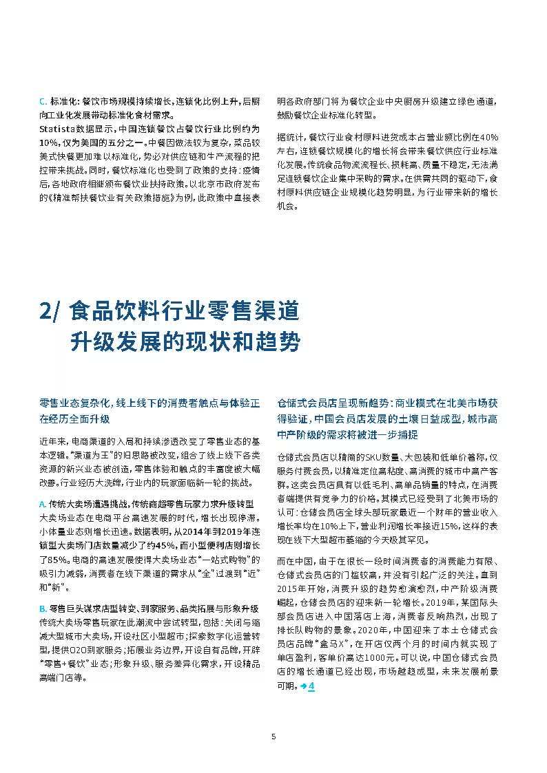 澳门特马今晚开奖结果分析，行业释义与落实的探讨