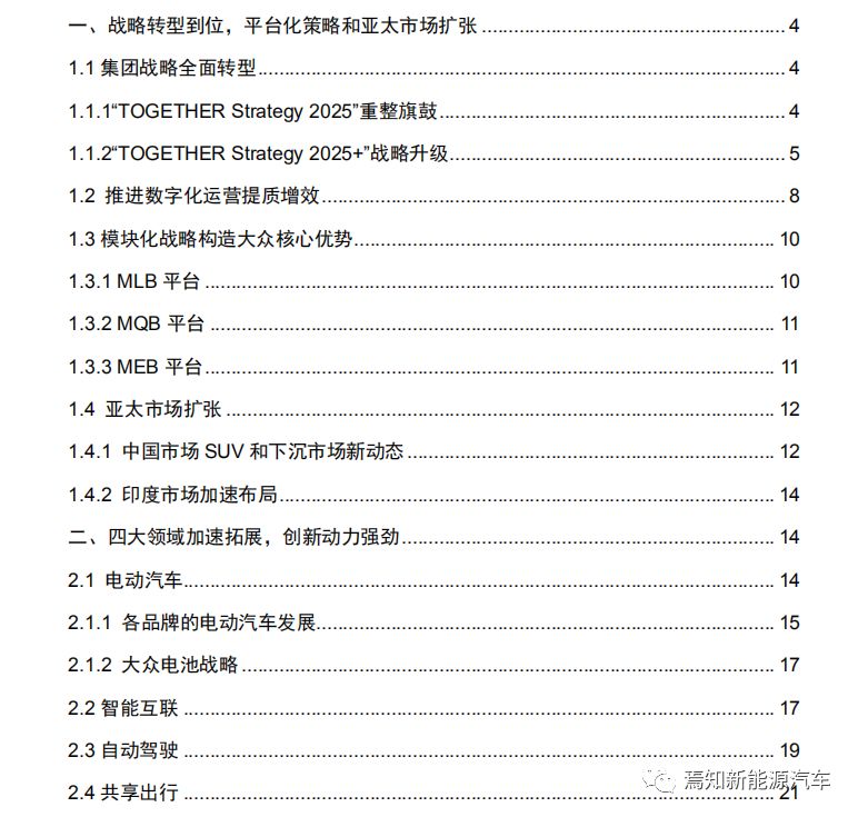 2025新澳正版资料免费大全，合规释义解释与落实策略