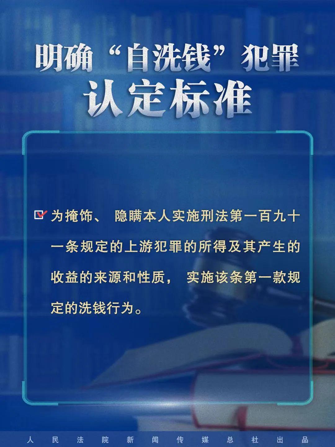 新澳门免费资料挂牌大全，释义、解释与落实