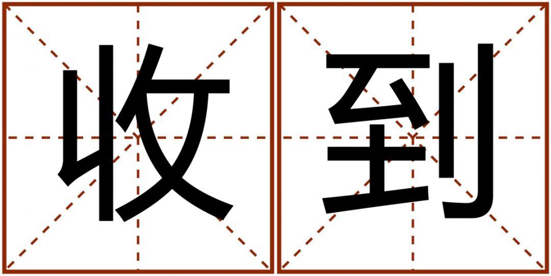 香港最准最快资料大全资料与常规释义解释落实