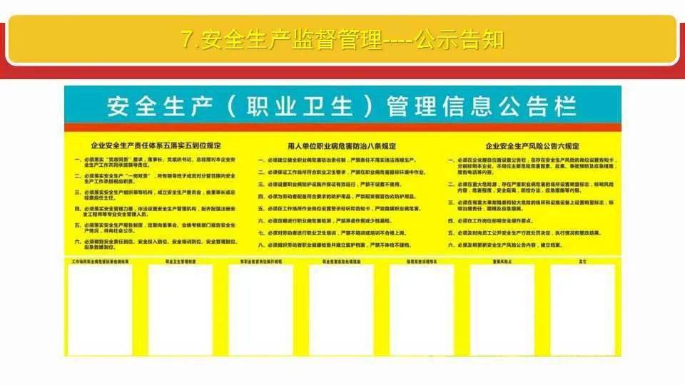 探索新澳门管家婆免费大全，研究释义、解释与落实