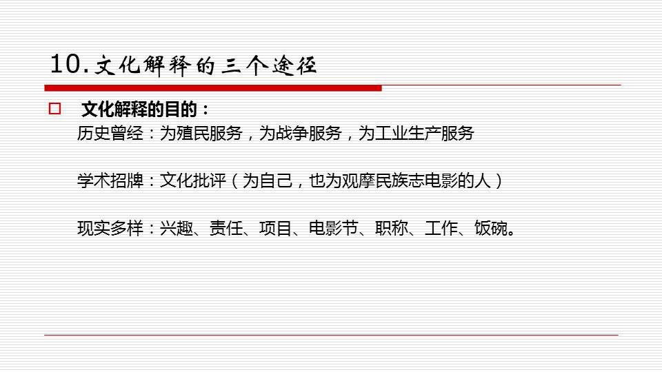 新澳天天开奖资料大全与学术释义解释落实研究