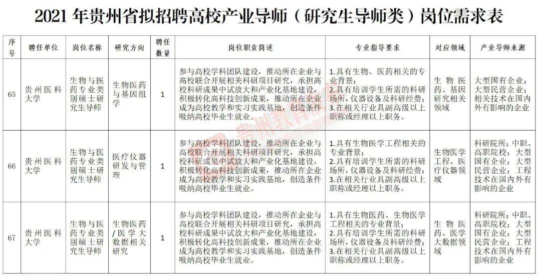 三肖必中特三肖三码官方下载，确认释义解释落实的重要性与实际操作指南