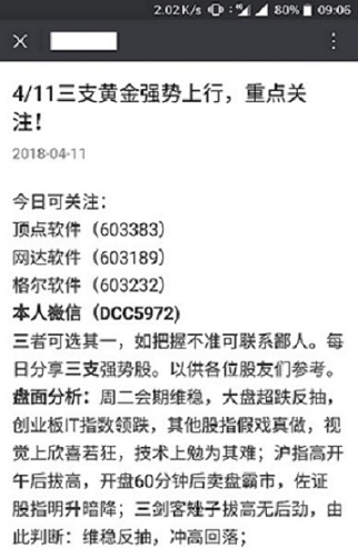 澳门特色与资深释义，解读4949免费资料大全的深入落实