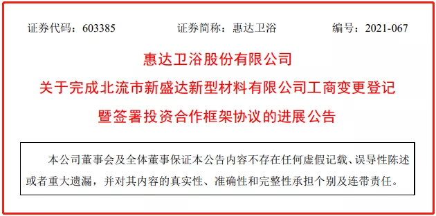 澳门特马今晚开码背后的策略与落实行动解析