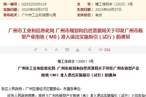 新澳资彩长期免费资料的公司释义解释落实