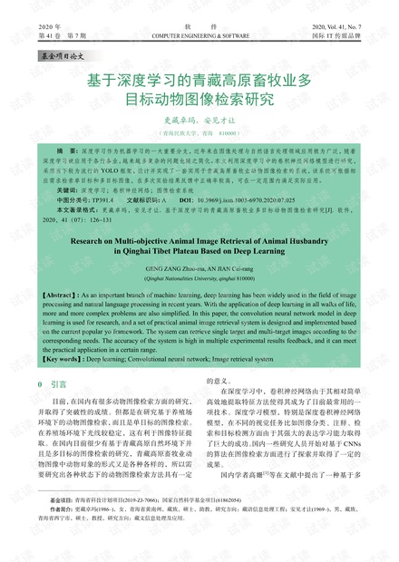 香港资料大全正版资料图片与身体释义的落实，未来的视角与深度解读