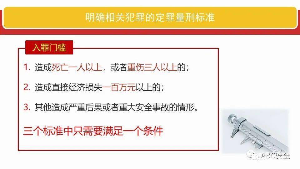 新澳门资料大全正版资料2025年最新版下载与兼听释义的落实