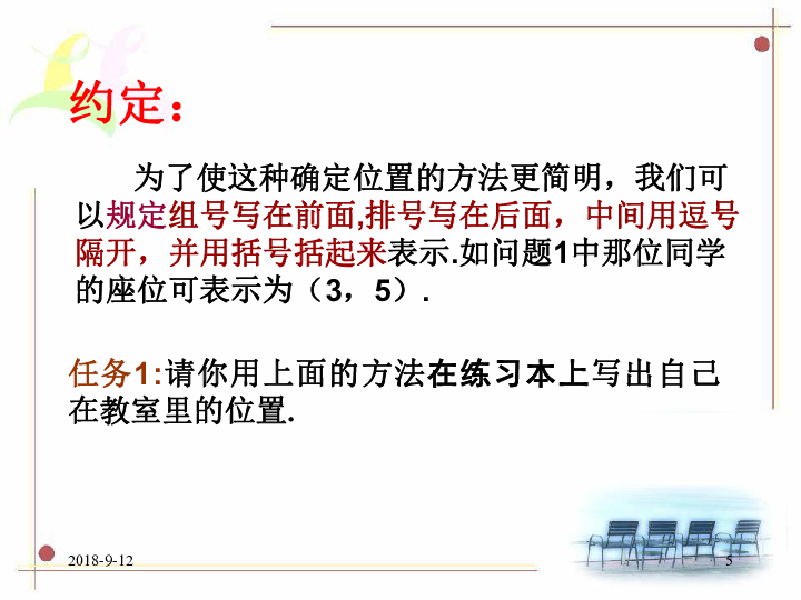 探索49图库-资料中心，决定释义解释落实的奥秘