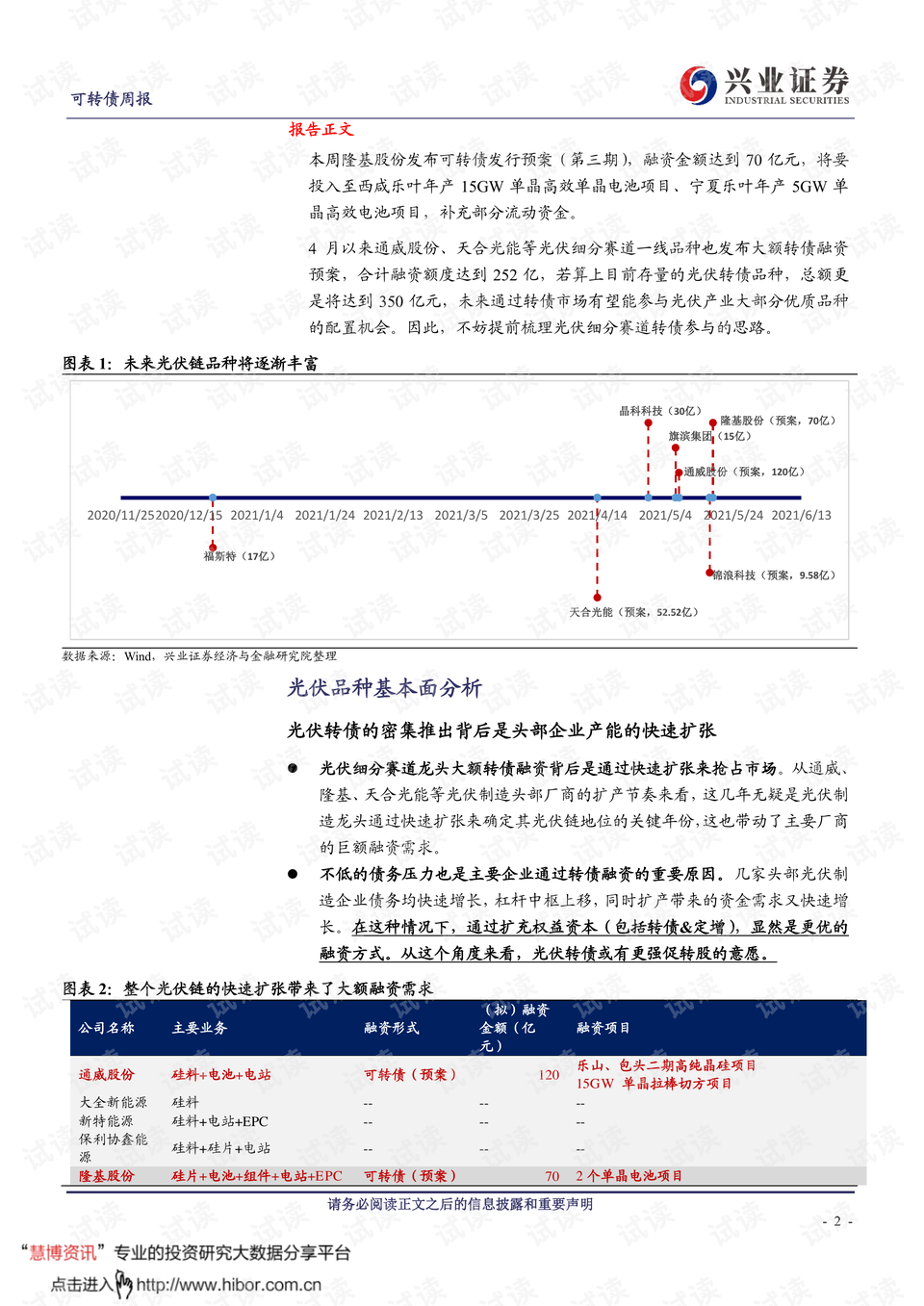 关于7777788888澳门与前锋释义解释落实的研究