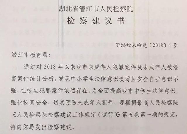 澳门一码一肖一特一中合法性解析与释义落实探讨