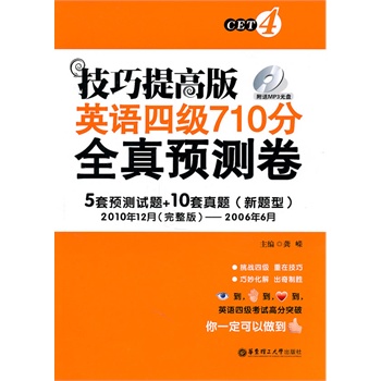 管家婆必中一肖一鸣——解读预测与实现成功的秘诀