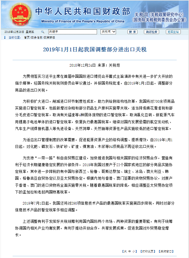 澳门管家姿与龙翰释义，深度解析与落实实践